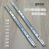 27 мм в ширину два -сечение узкие двухэтажные выдвижные вырезовые рельсы Маленькая двух подарочная коробка стальные бусинки