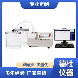 水质分析仪;测定仪;食药品检测仪