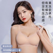 内衣女小胸聚拢收副乳防下垂3D果冻条软支撑亲肤无痕无钢圈文胸罩