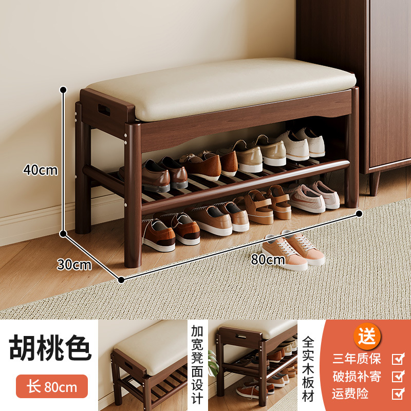 Taburete de cambio de zapatos de madera sólida dormitorio pequeño tipo de puerta de entrada taburete de vestir moderno simple taburete de vestir taburete de zapatos largos en la puerta de entrada