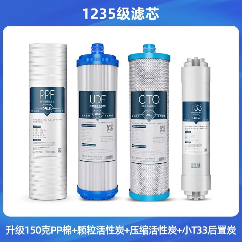 Adaptable al filtro de Jardín de Fujian 10 pulgadas 185EFJHlG accesorios serie filtración de agua del grifo