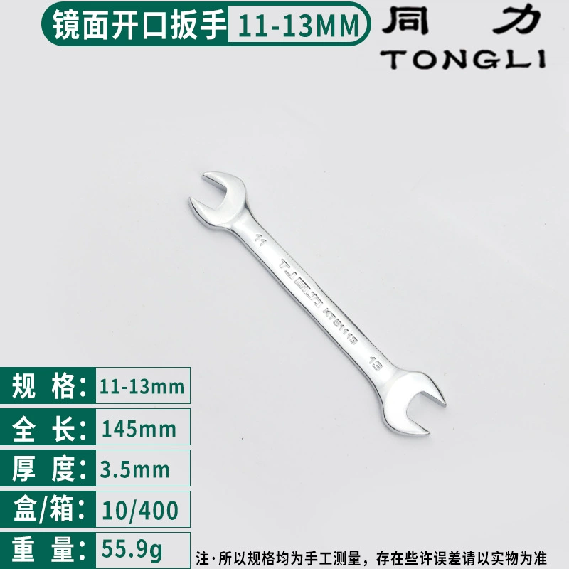 Ключ Tongli, для мобильного телефона, зеркальный эффект