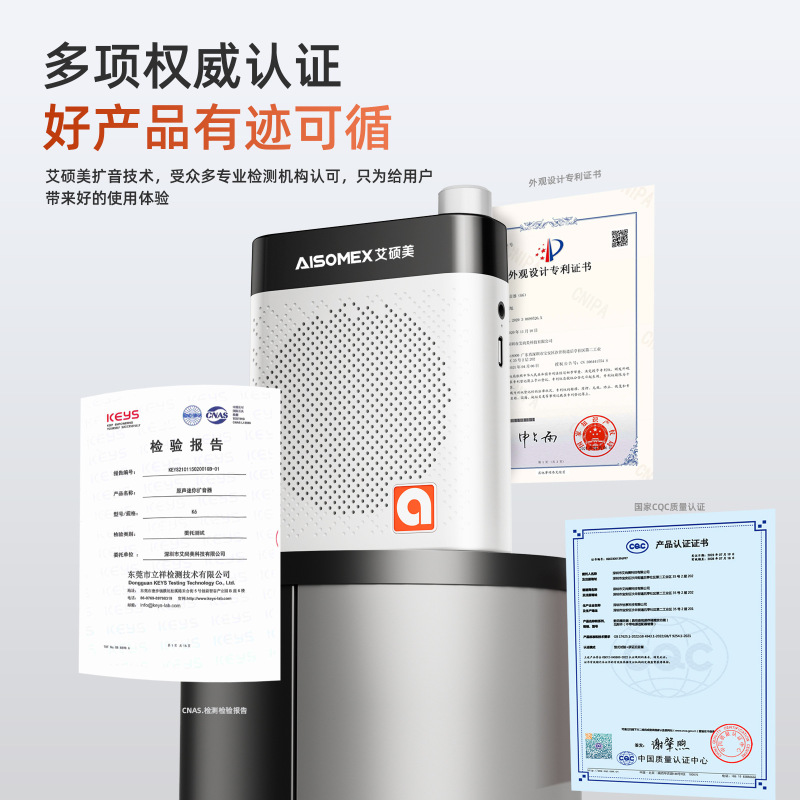 艾硕美小蜜蜂新款K6无线扩音器 教师用 有线教学用耳麦 户外叫卖|undefined