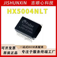 HX5004NLT  PULSE/��˼ ��װSOP24 ��ҵ������ǧ�������ѹ��