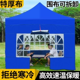 阳篷、雨篷;遮阳/太阳伞;广告伞