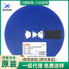 UMW XC6219B362MR SOT-23-5 3.6V/300mA �͉���Է�����LDOоƬ