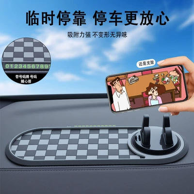 Holder, Moving Car Number Plate, Anti-slip mat