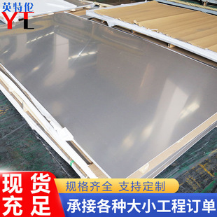 316L���P䓰� ���P���܈��304���P��R���F؛ֱ�������и�ӹ�