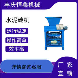 半自动水泥砖机混凝土木砖机半自动移动水泥砌块机垫块机