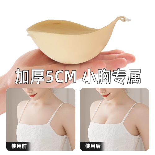 6CM small chest thickening chest patch wedding dress breast patch flat chest show big smooth breathable silicone invisible gathering bra underwear 