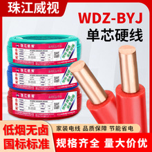 �齭늾�WDZ-BYJ�����~о���͟��o�u��ȼ���^�����b����ͨ�þ�