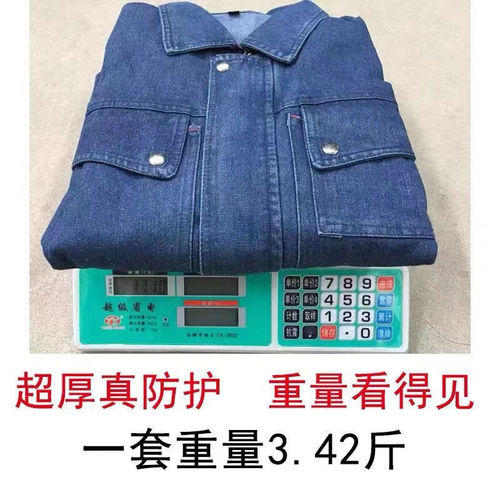 Welder work clothes thickened anti-scald denim men's suit burn-proof pants top welding site labor protection wear-resistant clothing