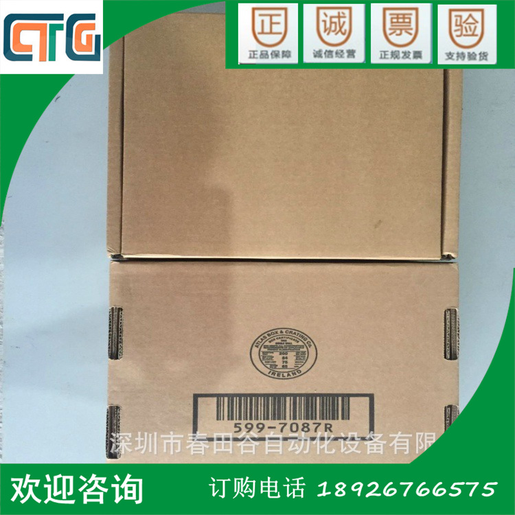 康耐视 dm8100-0100读码枪库存现货议价