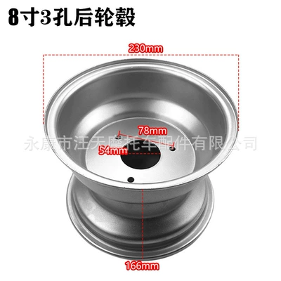 front 19x 7-8 rear wheel | Hub