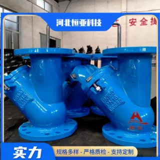 加工定制球型止回阀 滑到滚球式止回阀球铁法兰止回阀逆止阀