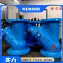 定制球型法兰滚球止回阀
