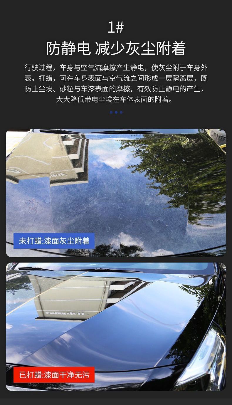 Shikai Xc Black Car Special Wax Classy Coating Protective Wax Polishing Brightening Solid Car Wax Colorful Black Gold Wax