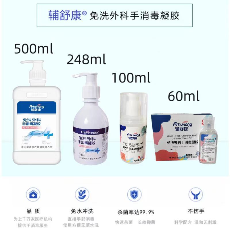 Gel specifications.jpg