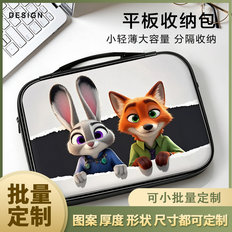 Judy Nick Fox Nick Zootopia storage case suitable for Huawei, Apple, Xiaomi tablet bags and iPad protective cases