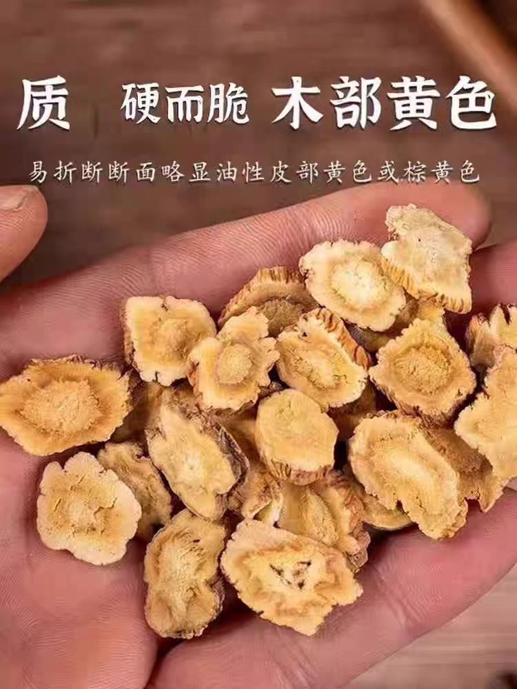 Qin Jiao Slices (Gentiana macrophylla) — Dried Large-Leaf Gentian Root, 500g in use