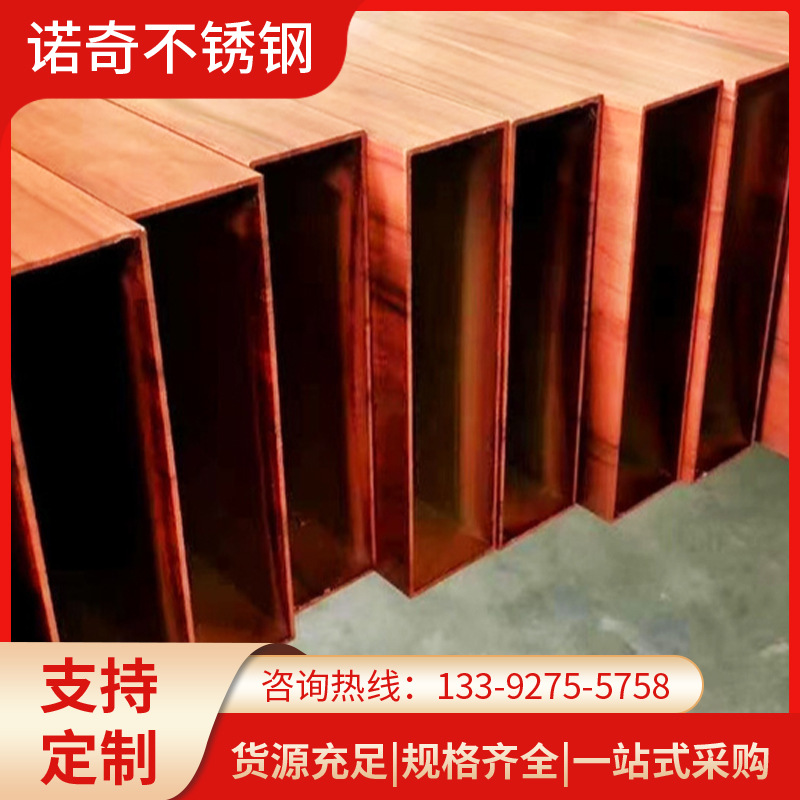 佛山厂家热转印304不锈钢圆管 拉丝镜面抛光木纹管201晾衣杆管