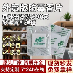 �F؛��l�羳������Ƭ����ȥ��ζ������ƬЬ���ó�������־�����