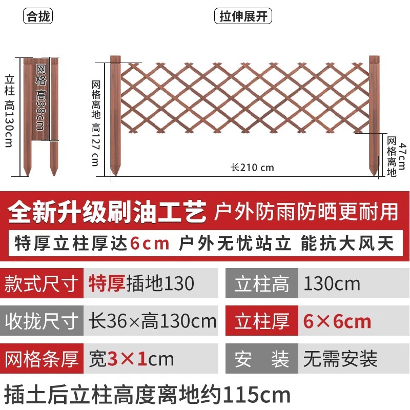 *브러싱 오일은 탄화되어 매우 두껍습니다. [지면에 삽입] 높이 130cm, 길이 210cm까지 늘릴 수 있습니다.