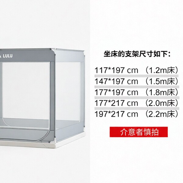 Dustproof mosquito net for mother and baby for home use