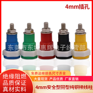 Opening 12mm 4mm Cassette Banana Socket Copper Nickel Plated Terminal Back Type Safety Female Seat Ground Post
