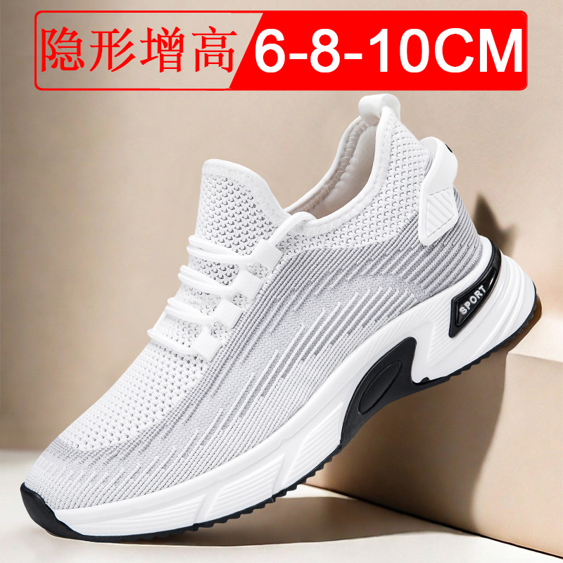 Summer Invisible Height Increasing Shoes Men's 8cm Breathable Mesh Fly-woven sneaker Height Increasing Shoes Men's 6-flow Fashionable Casual Board Shoes