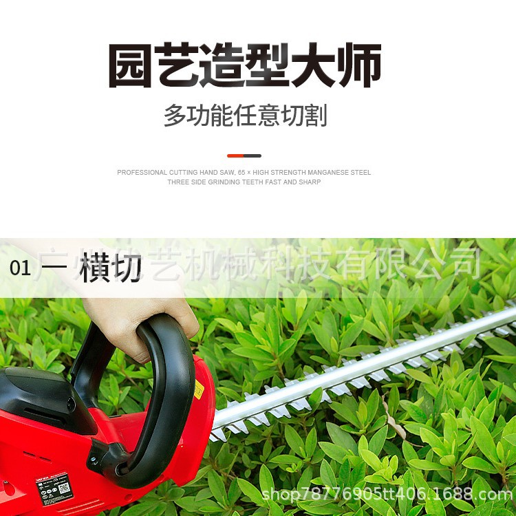 亚特电动绿篱机充电式家用剪花草园林绿化修剪茶叶小型修枝篱笆剪