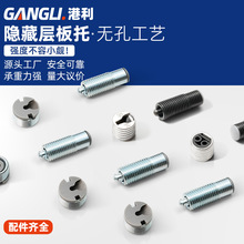 厂家直销无孔隐形层板托衣橱柜隔板托固定卡扣旋转活动隔板钉板托