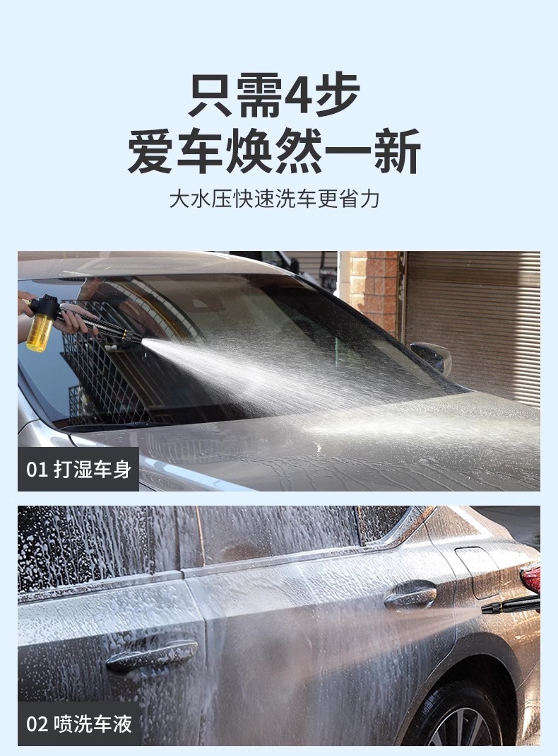 Car Washing Water Gun Household Washing High Pressure Powerful Artifact Water Spray Gun Nozzle Tap Water Pipe Hose Pressurized Pressure