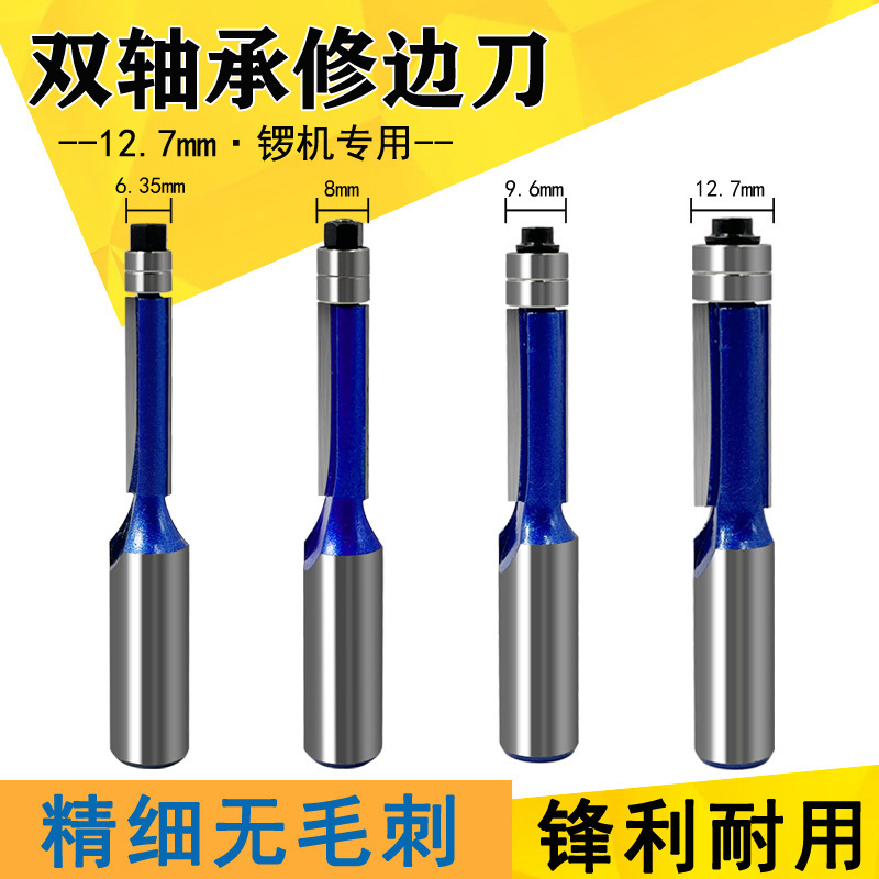Double bearing trimming cutter woodworking milling cutter with bearing 1/2 handle double-edged straight cutter trimming cutter head Bakelite milling engraving machine Double bearing trimming cutter woodworking milling cutter with bearing 1/2 handle double-edged straight cutter trimming cutter head Bakelite milling engraving machine