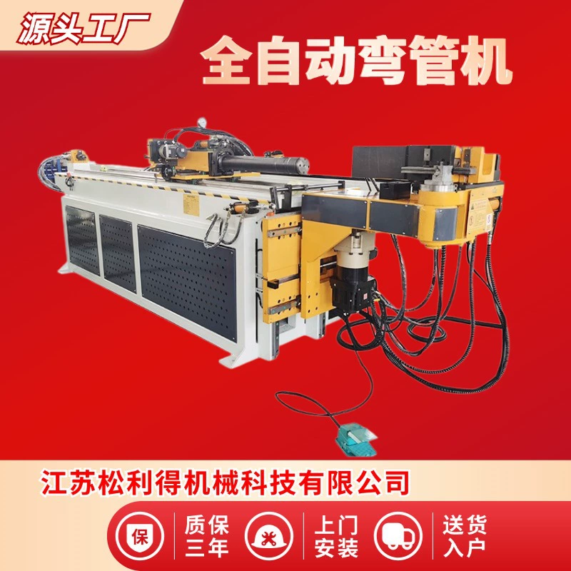 Полностью автоматическая машина для гибки труб, обработка фитингов для труб, автоматическая подача, гибочная машина для металлических труб, гидравлическая машина для гибки труб с ЧПУ