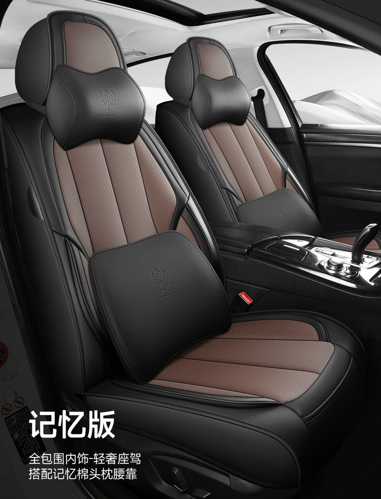 Sports full leather car seat cushion five-seat universal 3D full-surround four-season car cushion autumn and winter new car car car cover