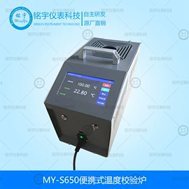 压力校验仪表;流量计;温度校验仪表