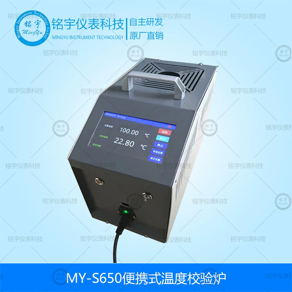 Устройство для калибровки сухой температуры, портативная печь для проверки температуры, термопара, термометр, морское устройство для калибровки сухой скважины