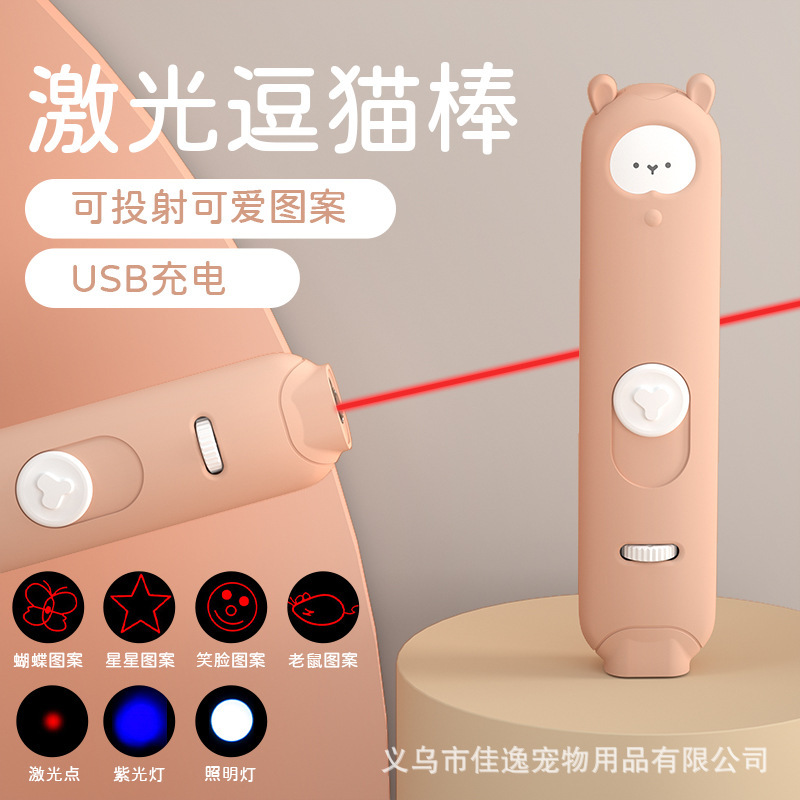 New pet toy long pole cat stick retractable combination set cat laser pointer cat toy wholesale