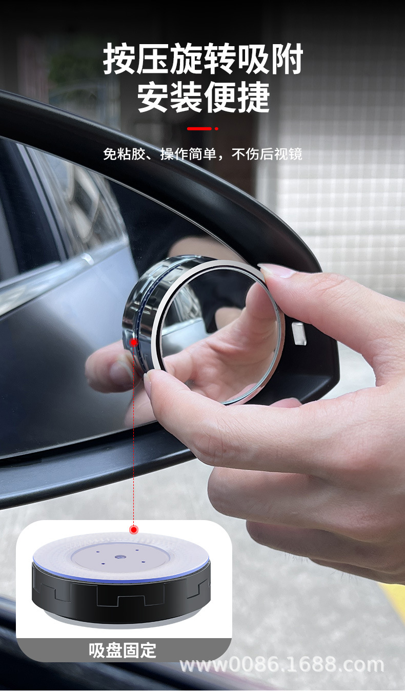 Suction Cup Type Car Rearview Mirror Small Round Mirror Reversing Blind Spot Ultra-Clear Auxiliary Reflective Mirror 360-Degree Panoramic Wide-Angle