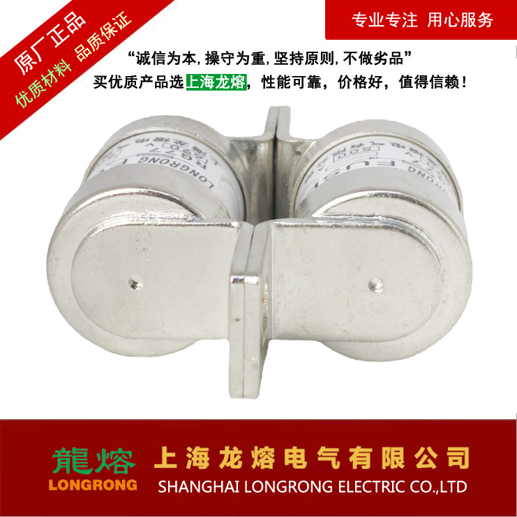可替换进口型号熔断器800LMMT 800A，900LMMT 900A上海"龍熔"品牌