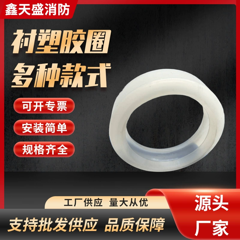 Производитель стальных и пластиковых композитных труб, фитингов для труб с рифлением для водоснабжения, стальных хомутов, уплотнительных силиконовых резиновых прокладок и аксессуаров.