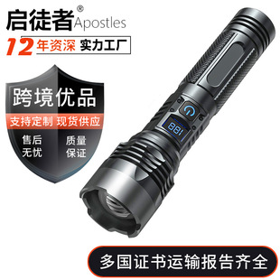 Cross-border new white laser high-power aluminum head heat dissipation telescopic zoom laser gun charging treasure digital display flashlight