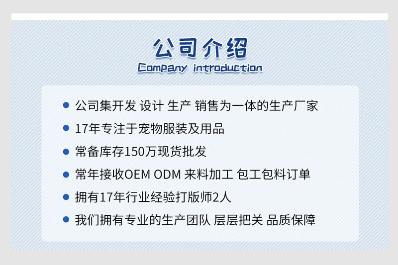 公司介绍(13).jpg