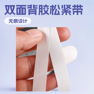 白色1.2cm单面背胶松紧带复合氨纶热熔胶松紧无痕内裤专用
