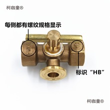 黄铜三通旋塞阀高压锅炉用压力表三通旋塞阀内螺纹手柄旋塞麦太保