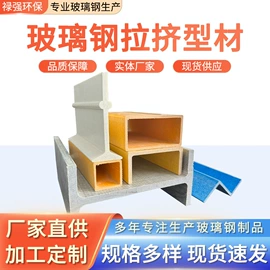 玻璃钢;交通安全标识;其他模具