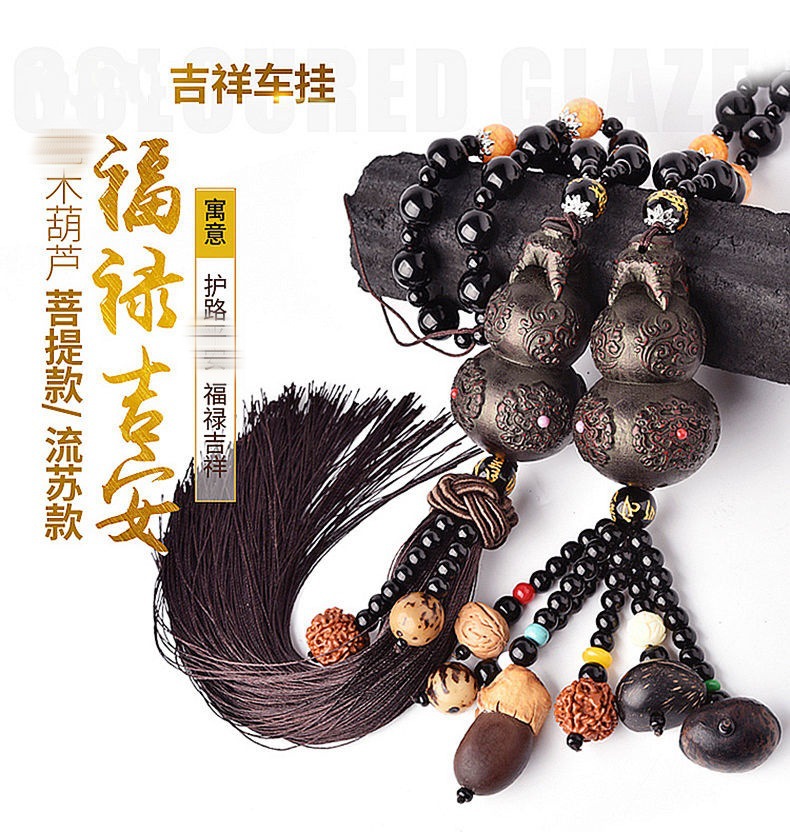 Car Perfume Gourd Pendant, High-End Peach Wood Car Pendant, Long-Lasting Light Fragrance, Safe Car Perfume Pendant