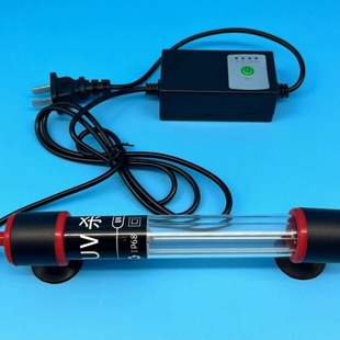 5W to 13W Germicidal Lamp Fish Tank Aquarium Fish Pond Algae Removal Ultraviolet Built-in Waterproof Diving External Pipe Type