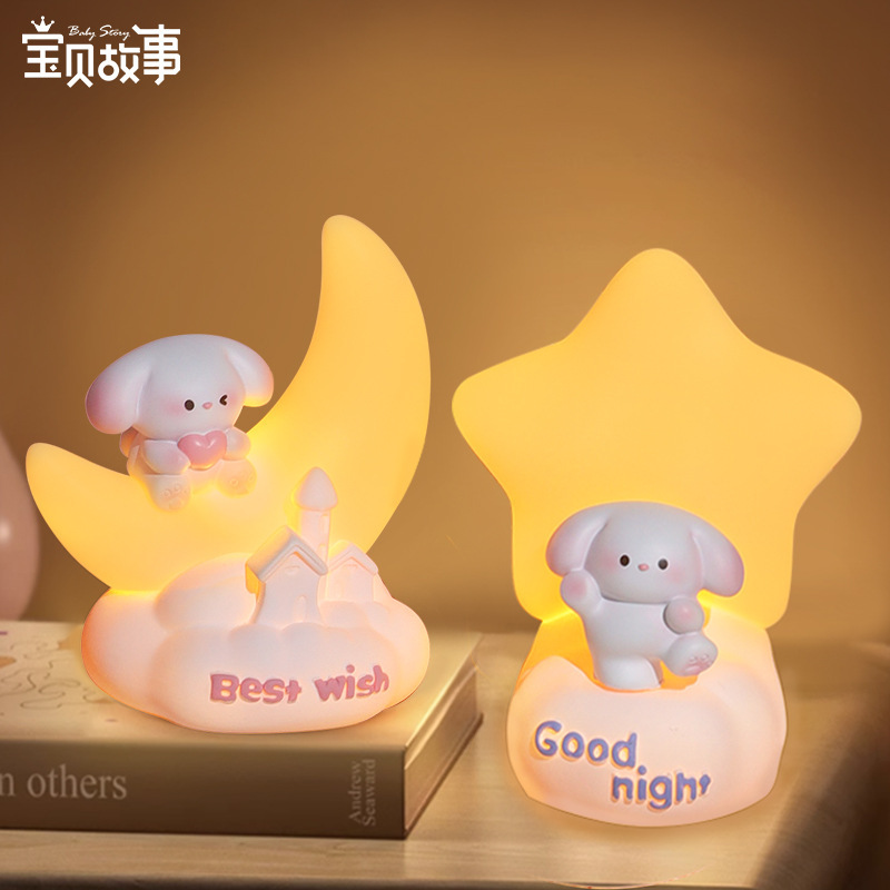 Creative Gift Sweetheart Puppy Night Light Cute Cartoon Bedroom Bedside Lamp Ornament Children's Birthday Gift